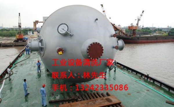 工业设备清洗