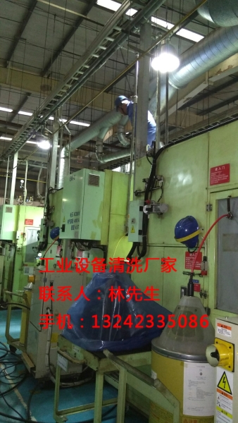 工业设备清洗