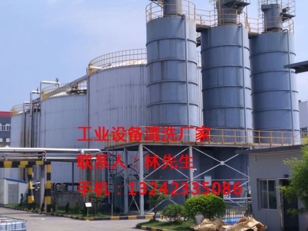 工业设备清洗