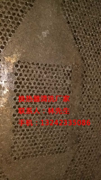 换热器清洗