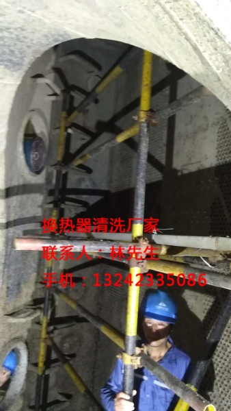 换热器清洗