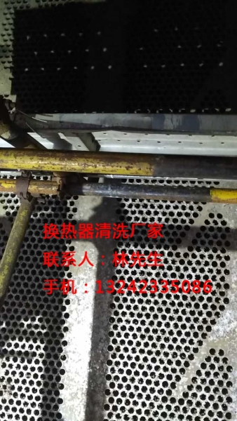 换热器清洗