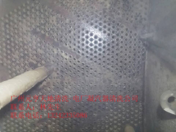 电厂凝汽器清洗