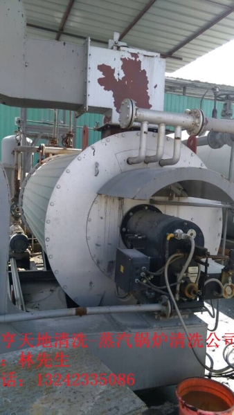 锅炉清洗（蒸汽锅炉清洗）