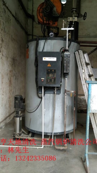 锅炉清洗（蒸汽锅炉清洗）