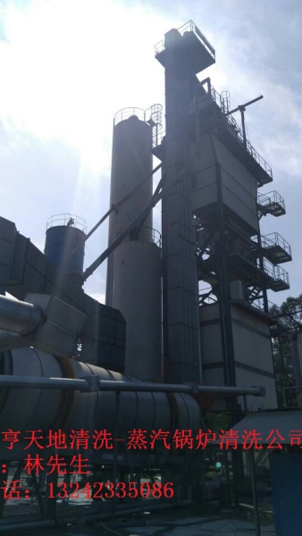 锅炉清洗（蒸汽锅炉清洗）