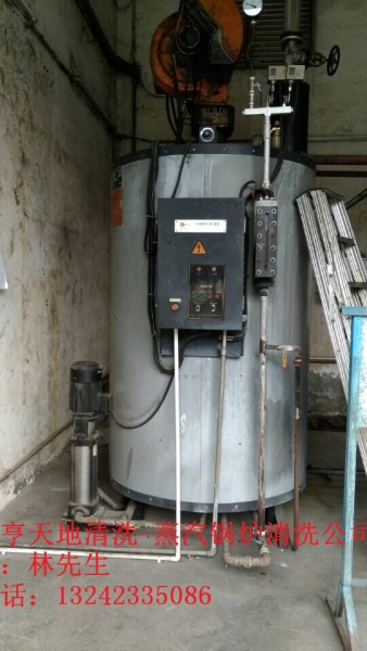 锅炉清洗（蒸汽锅炉清洗）