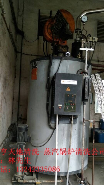 锅炉清洗（蒸汽锅炉清洗）