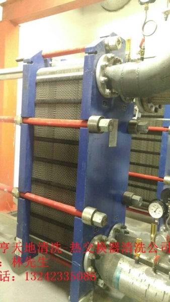 换热器清洗