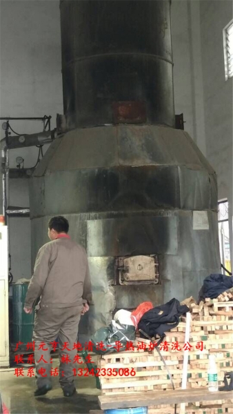 导热油炉清洗