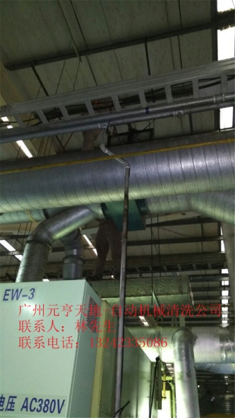 自动机械设备清洗