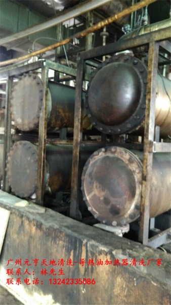 导热油加热器清洗
