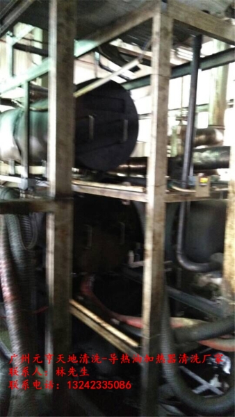 导热油加热器清洗