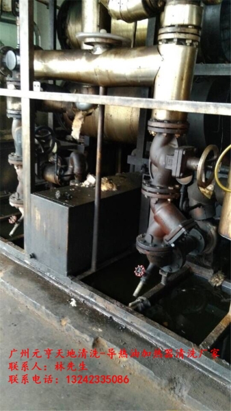 导热油加热器清洗