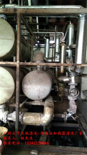 导热油加热器清洗