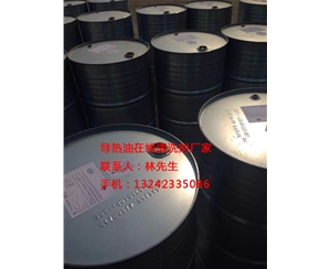 导热油在线清洗剂