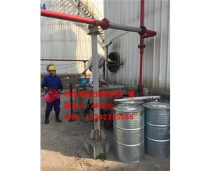 导热油在线清洗剂