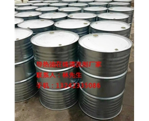 导热油在线清洗剂