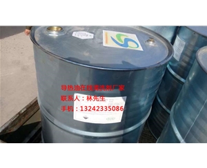 导热油在线清洗剂