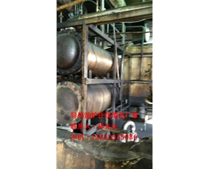 导热油炉在线清洗