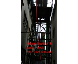 导热油炉在线清洗