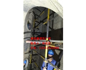 换热器清洗